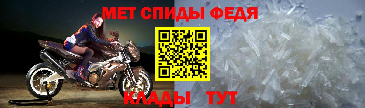 АМФЕТАМИН 98% Владимир