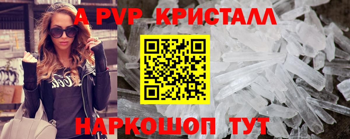 Альфа ПВП VHQ  Alfa_PVP  Владимир  Вход с VPN 