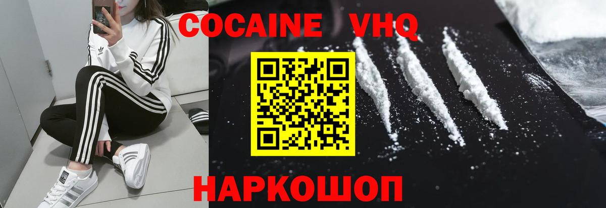 COCAIN Columbia Владимир