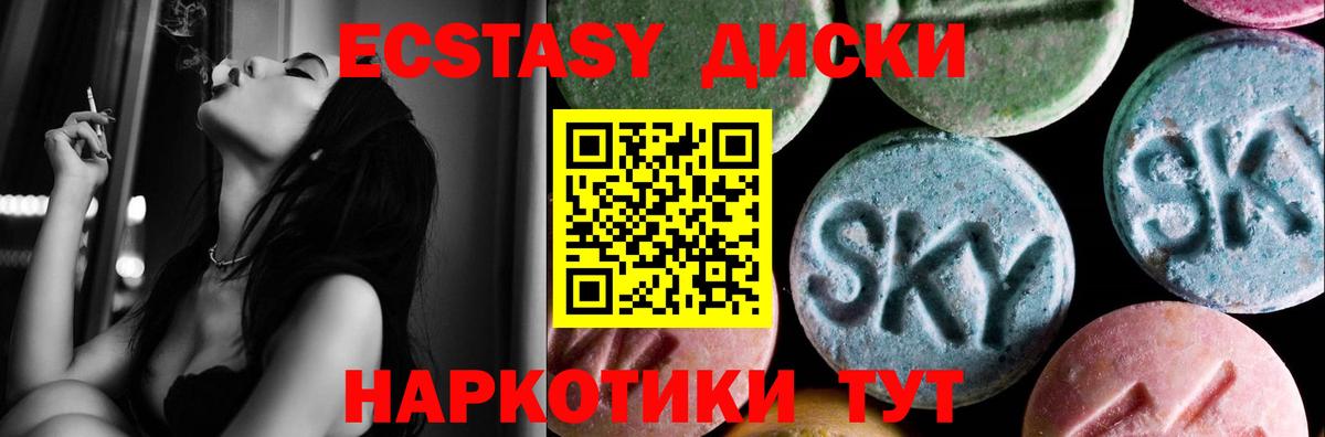 ЭКСТАЗИ Punisher  Экстази 300 mg  Вход с VPN  Владимир 