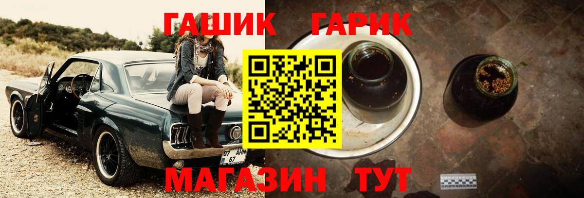 Гашиш 40% ТГК Владимир