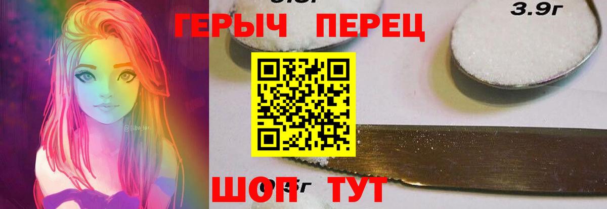 ГЕРОИН Heroin Владимир