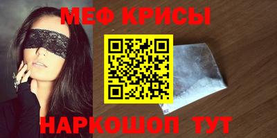 шишки Беслан