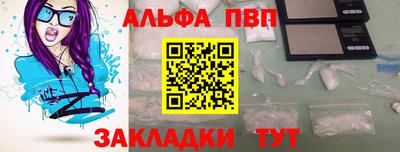 мефедрон Бийск