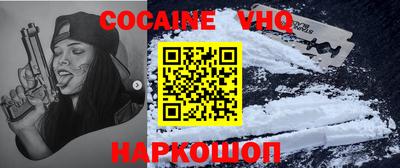 шишки Беслан