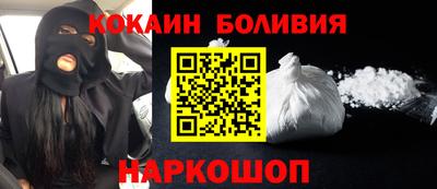 шишки Беслан