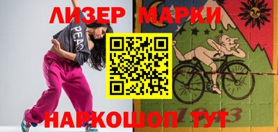 мефедрон Бийск