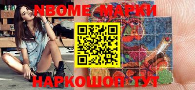 мефедрон Бийск