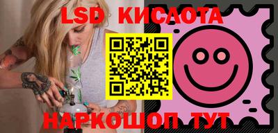 шишки Беслан