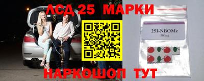 шишки Беслан