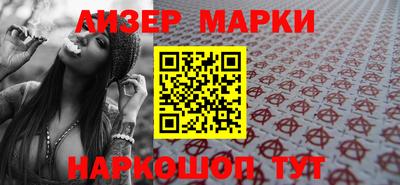 PSILOCYBIN Берёзовский