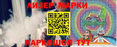 шишки Беслан