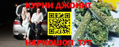 шишки Беслан