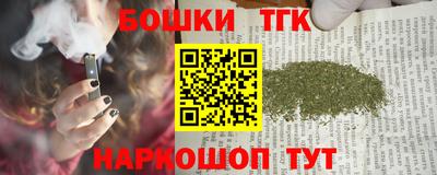 шишки Беслан