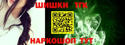 мефедрон Бийск