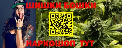 мефедрон Бийск