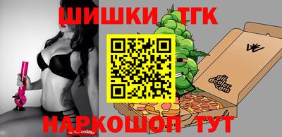 шишки Беслан