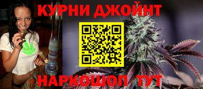 мефедрон Бийск