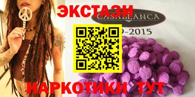 мефедрон Бийск