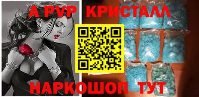 мефедрон Бийск