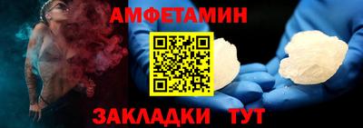мефедрон Бийск