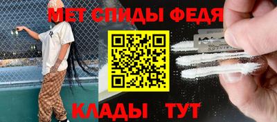 шишки Беслан