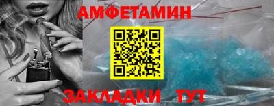 шишки Беслан