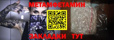 шишки Беслан
