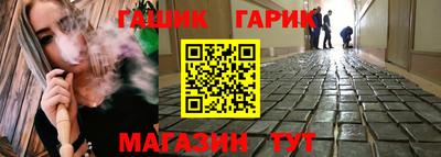 мефедрон Бийск