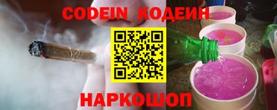 мефедрон Бийск