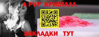 PSILOCYBIN Берёзовский