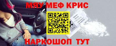 шишки Беслан