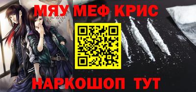 шишки Беслан