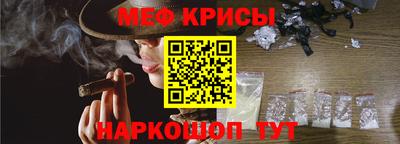 шишки Беслан