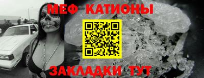 шишки Беслан