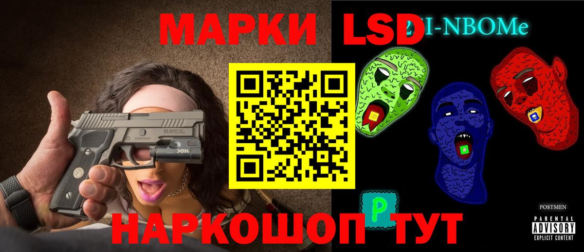 ЛСД экстази  Вход с VPN  Владимир  LSD-25 экстази ecstasy  LSD-25 экстази кислота 
