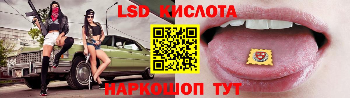 ЛСД экстази ecstasy Владимир