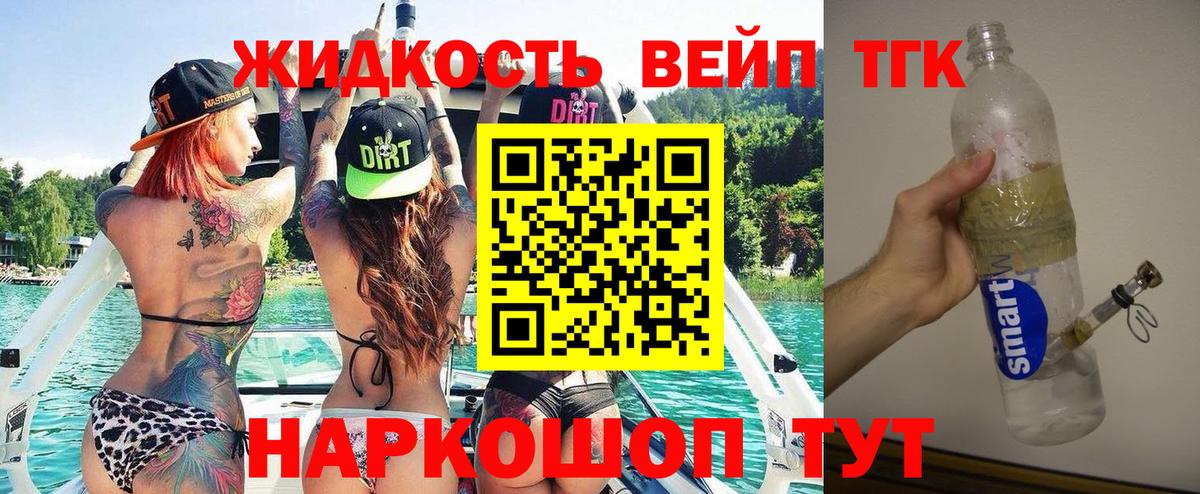 Псилоцибиновые грибы Владимир
