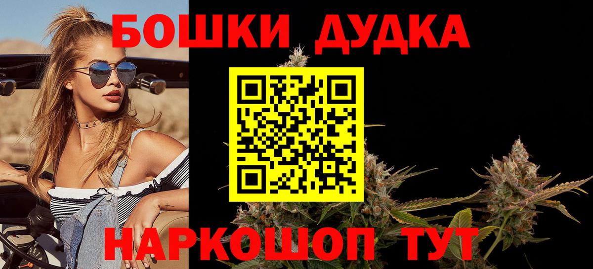 Шишки марихуана AK-47 Владимир