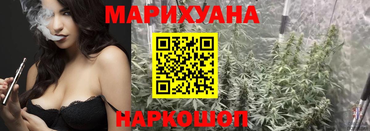 Бошки Шишки White Widow  МАРИХУАНА VHQ  Марихуана ГИДРОПОН  Бошки марихуана VHQ  Вход с VPN  Владимир 